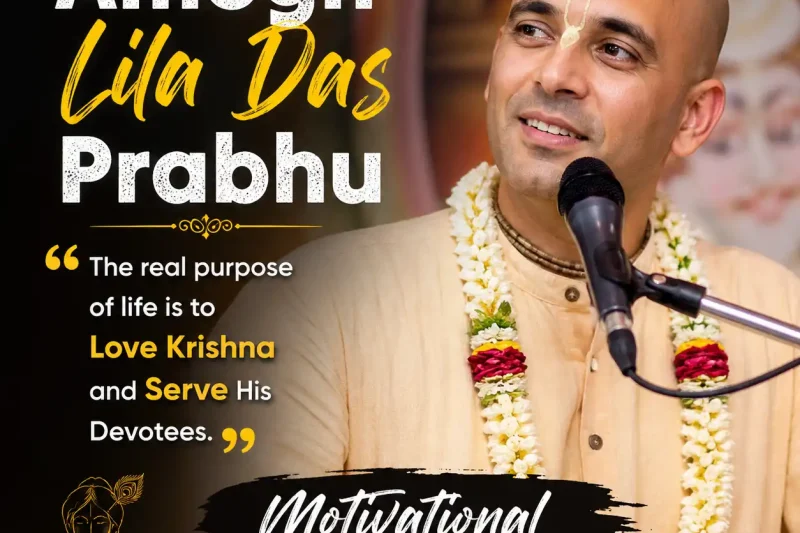 Amogh Lila Das Prabhu Motivational Whatsapp Status Video