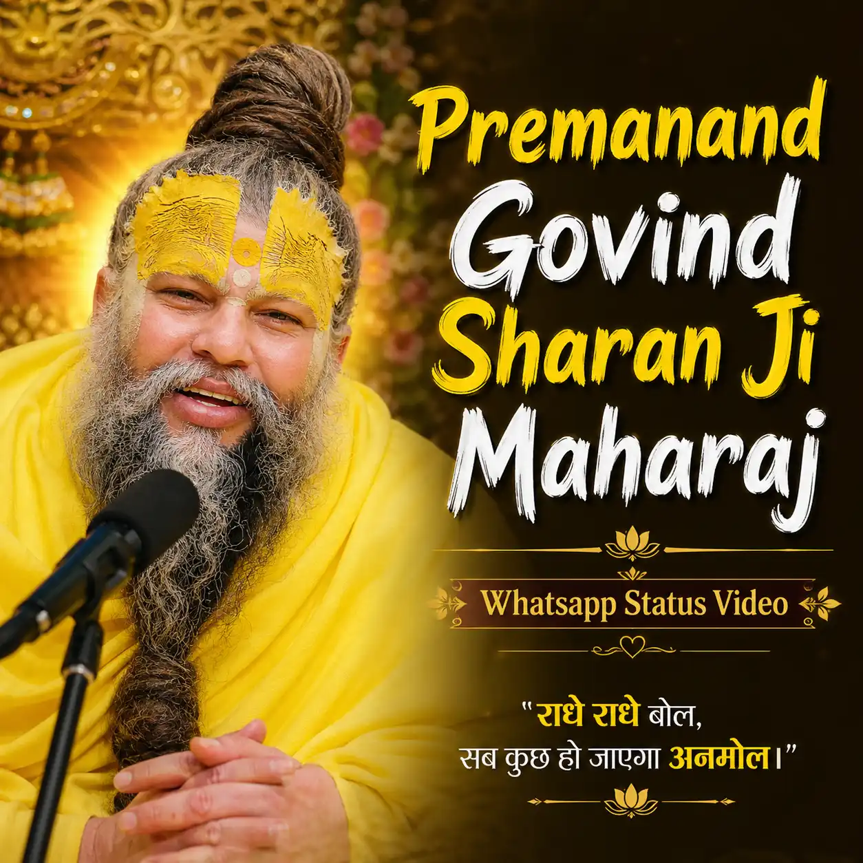 Premanand Govind Sharan Ji Maharaj Whatsapp Status Video