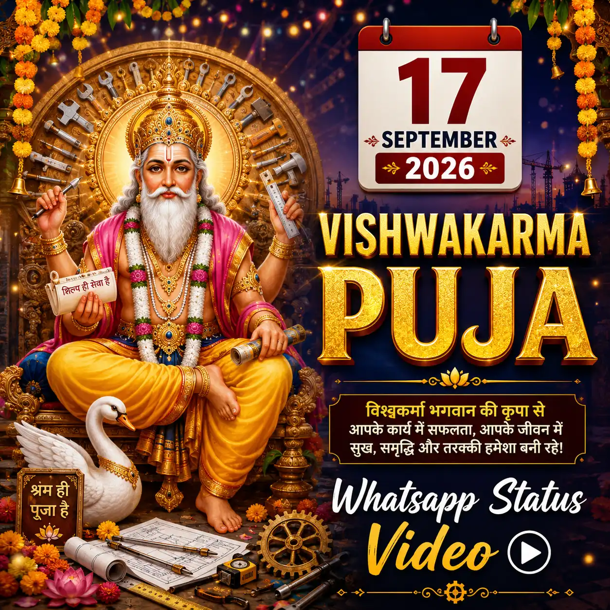17 September Vishwakarma Puja 2026 Whatsapp Status Video