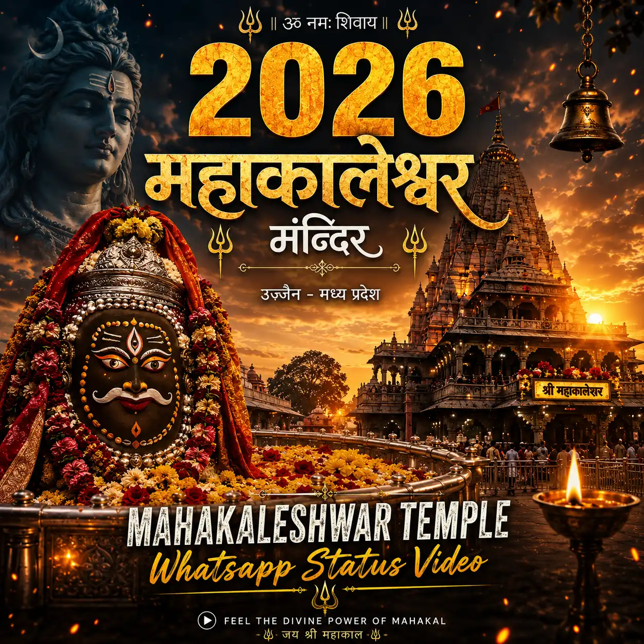 2026 Mahakaleswar Temple Whatsapp Status Video