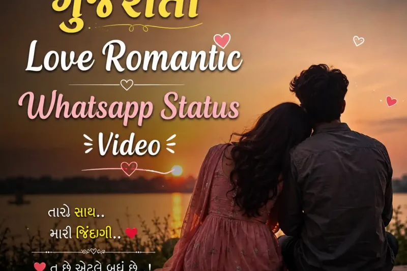 Gujarati Love Romantic Whatsapp Status Video