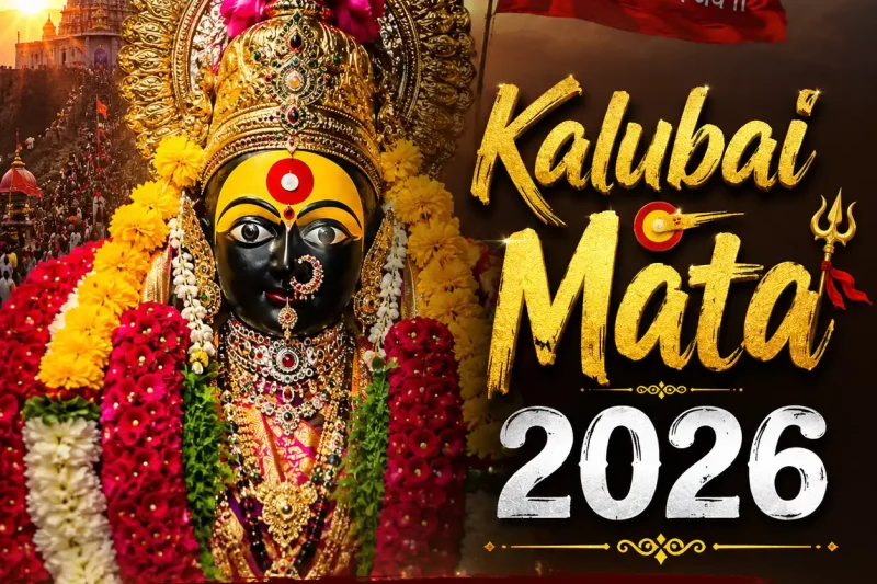 Kalubai Mata 2026 Whatsapp Status Video