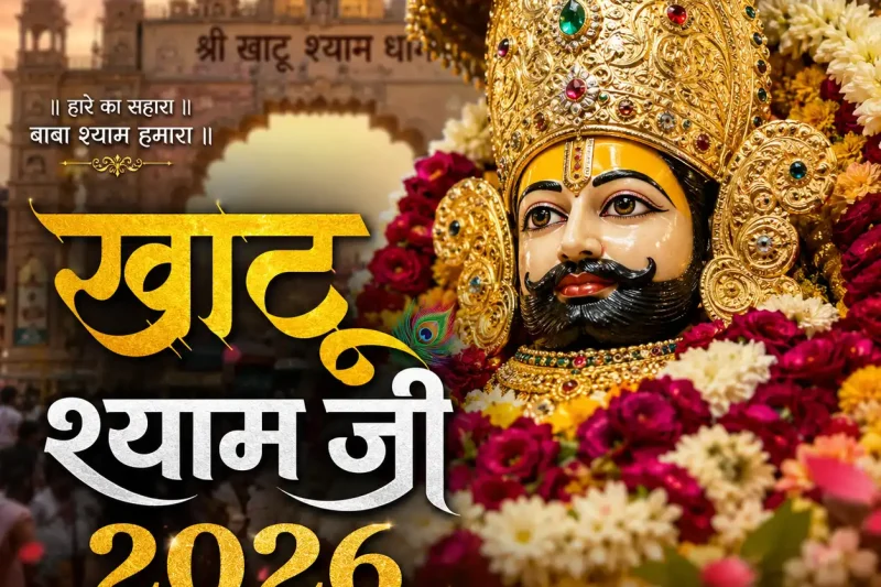 Khatu Shyam Ji 2026 Whtasapp Status Video