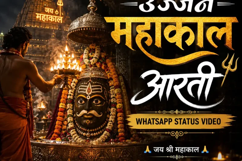 Ujjain Mahakal Aarti Whatsapp Status Video