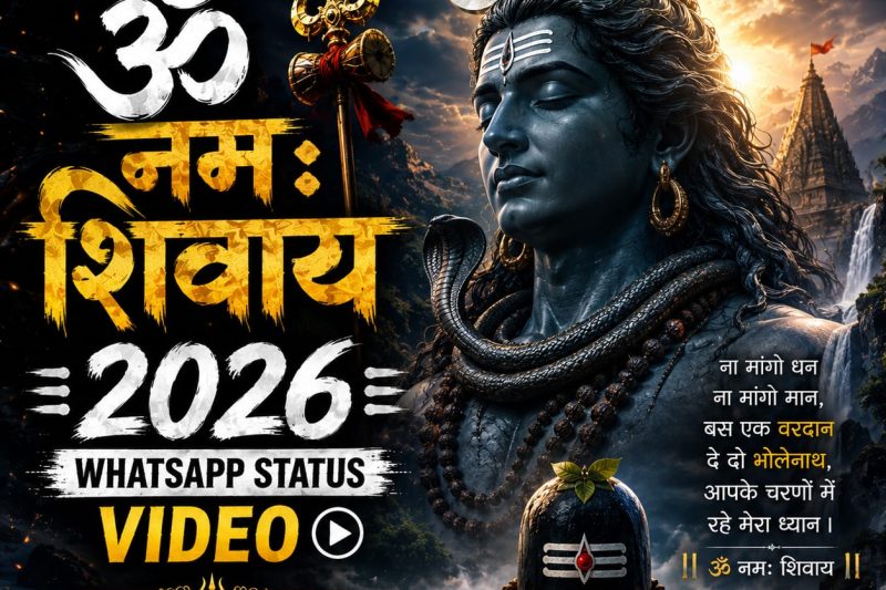Om Namah Shivay 2026 Whatsapp Status Video