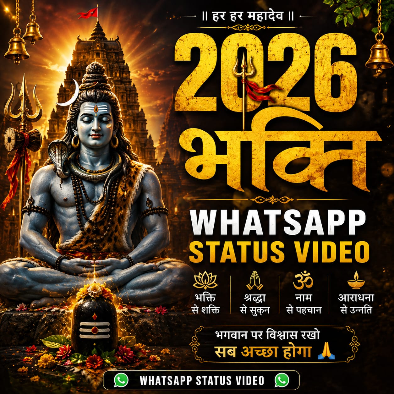 Long Distance 2026 Love Status Video