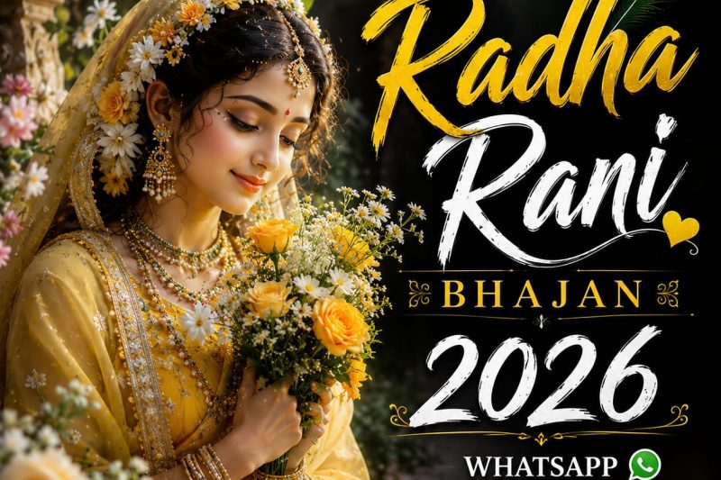 Radha Rani Bhajan 2026 Whatsapp Status Video