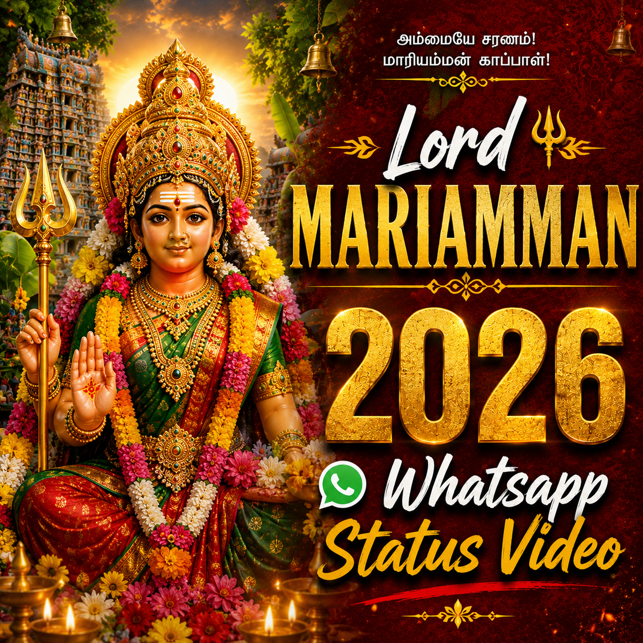Lord Mariamman 2026 Whatsapp Status Video