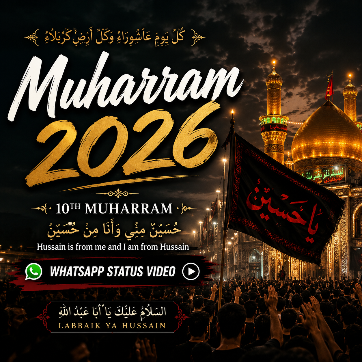 Muharram 2026 Whatsapp Status Video