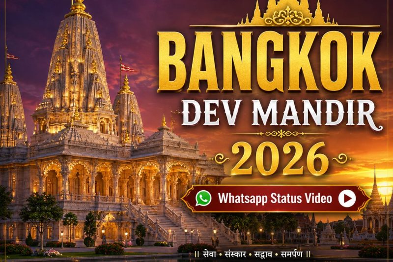 Bangkok Dev Mandir 2026 Whatsapp Status Video