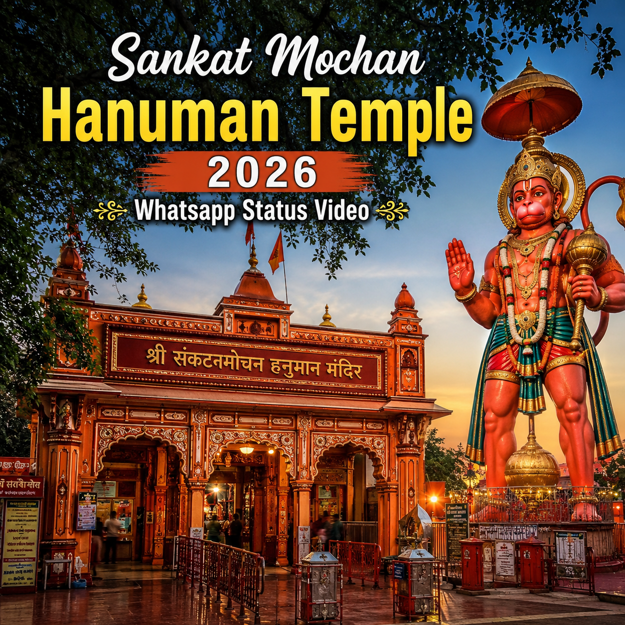 Sankat Mochan Hanuman Temple 2026 Whatsapp Status Video